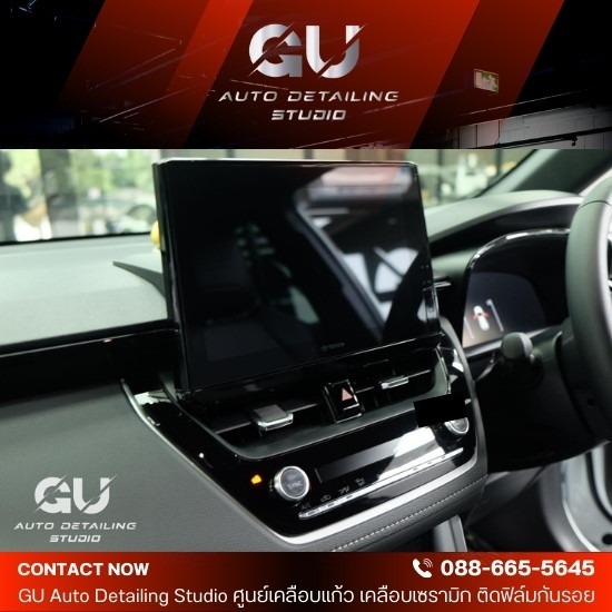 ติดฟิล์มกันรอยภายใน รถยนต์ใกล้ฉัน